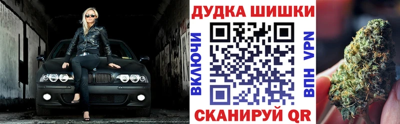 Магазин наркотиков Бор ГАШ  omg маркетплейс  АМФЕТАМИН  МЕФ  МАРИХУАНА 