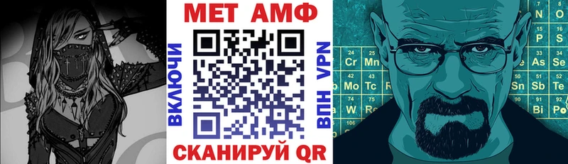 Амфетамин Розовый  где купить наркоту  Бор 