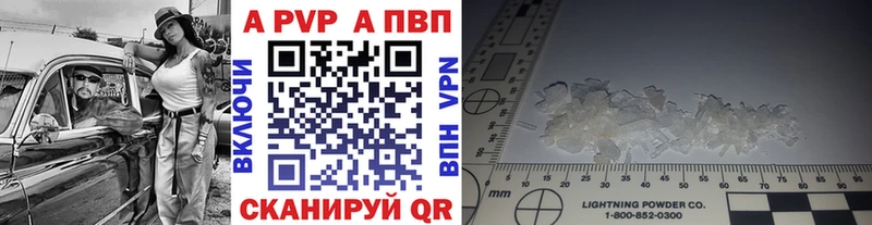 Альфа ПВП СК Бор