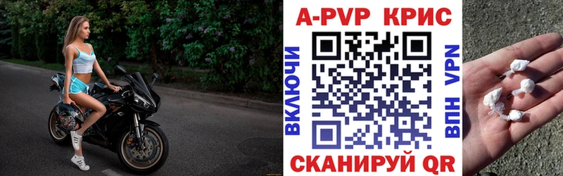 площадка телеграм Бор Alfa_PVP мука