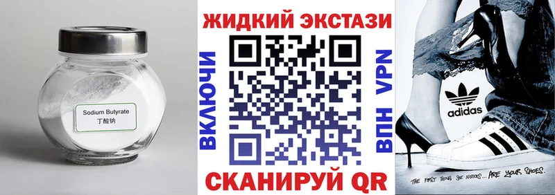 Бутират вода Бор