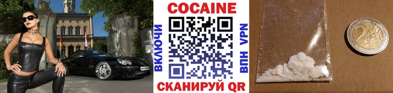 что такое наркотик  Бор  COCAIN Columbia 