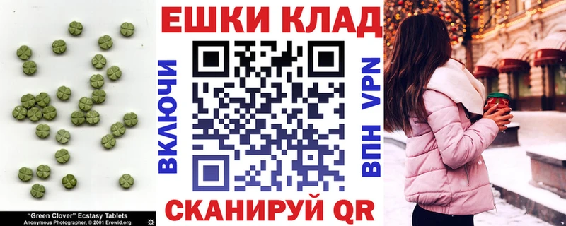 купить кракен ссылки Ecstasy Philipp Plein Бор
