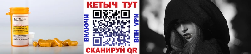 Кетамин VHQ  Бор 