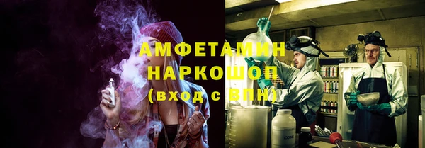 COCAINE Армянск