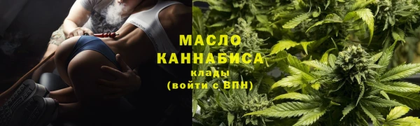 таблы Яранск