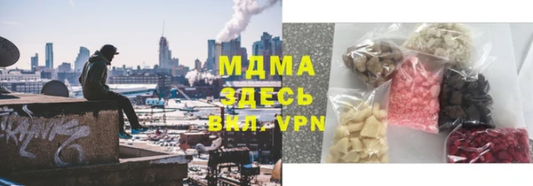 ALPHA PVP Балабаново