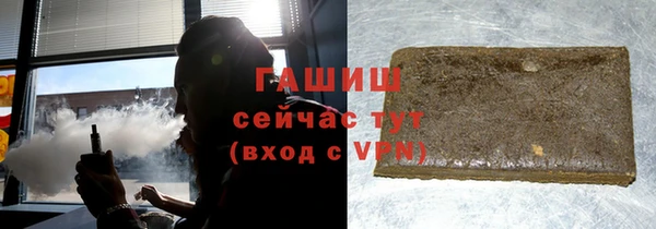 метамфетамин Нестеровская
