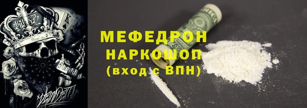 ALPHA PVP Балабаново