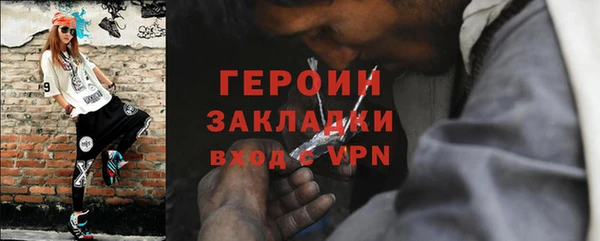 каннабис Тобольск