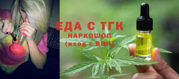 COCAINE Армянск