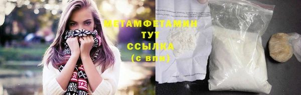 МДМА Аркадак