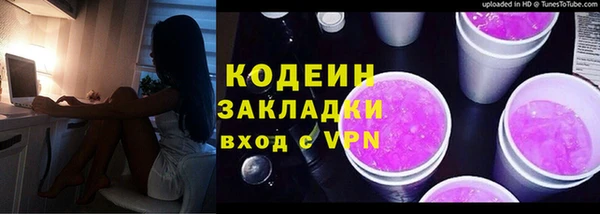 героин Балахна