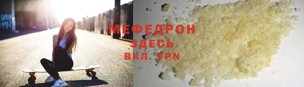 молекула духа Арсеньев
