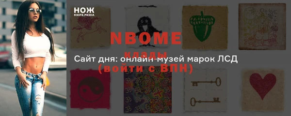 героин Балахна