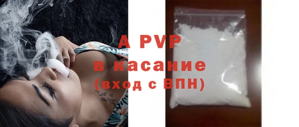 ALPHA PVP Балабаново