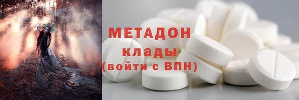 МДМА Аркадак