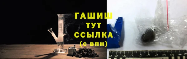 COCAINE Армянск