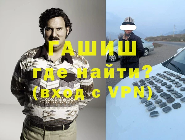 мефедрон Баксан