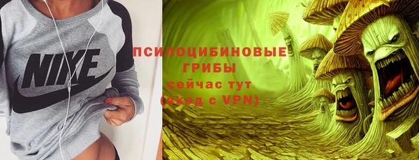 ALPHA PVP Балабаново