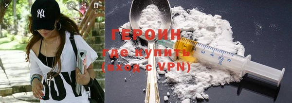 МДМА Аркадак