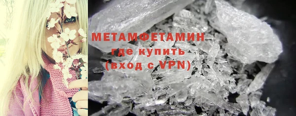 альфа пвп Тихвин