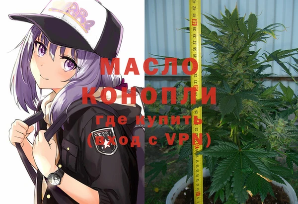 метамфетамин Калининец
