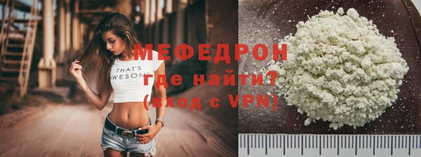 молекула духа Арсеньев