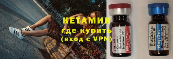 героин Балахна