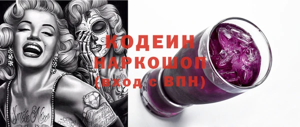героин Балахна