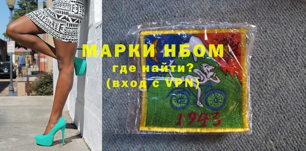 COCAINE Армянск