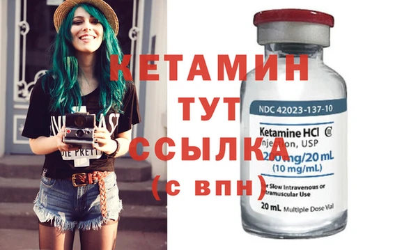 МДМА Аркадак