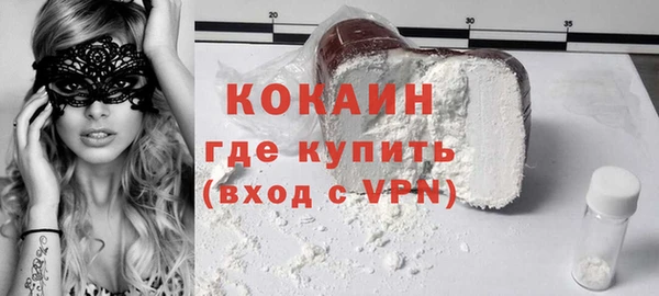 ALPHA PVP Балабаново