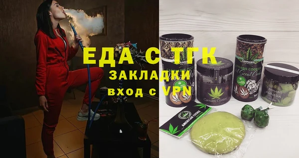 COCAINE Армянск