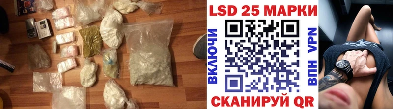 ЛСД экстази кислота  купить закладку  Бор 