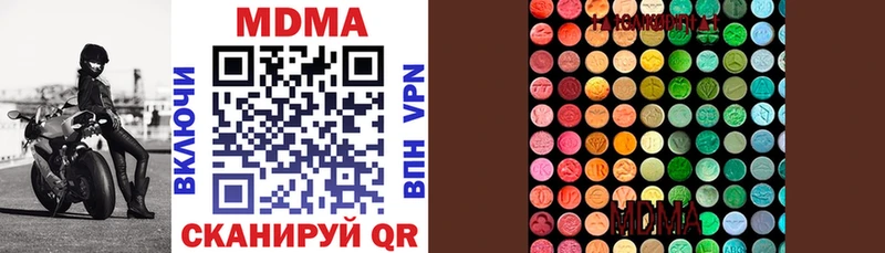 MDMA Molly  Бор 