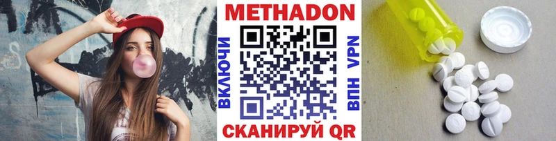 как найти закладки  Бор  OMG зеркало  это как зайти  Метадон мёд 
