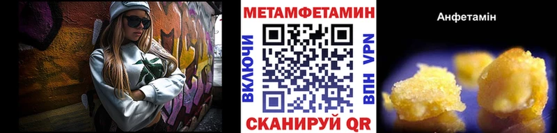 Первитин винт  hydra ССЫЛКА  Бор 
