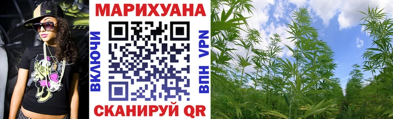 omg ссылка  Бор  Шишки марихуана LSD WEED 